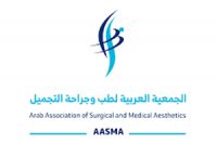 AASMA_Logo_300